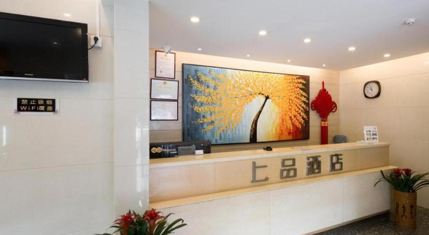 Shang Pin Hotel Shenzhen Futian Exhibition Branch Exterior foto